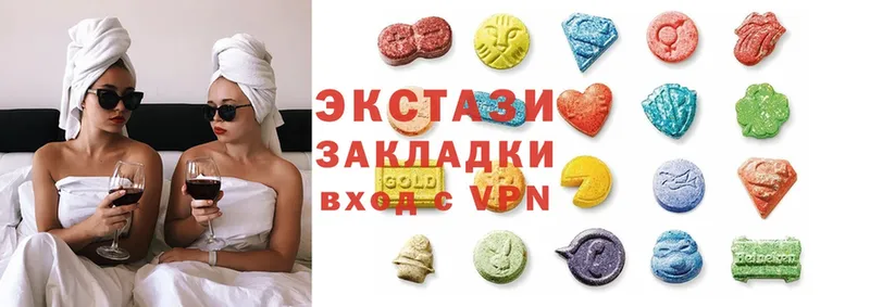 продажа наркотиков  Комсомольск  Ecstasy круглые 