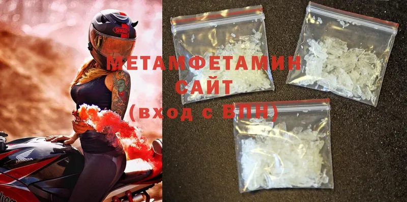 площадка состав  Комсомольск  Метамфетамин Methamphetamine 