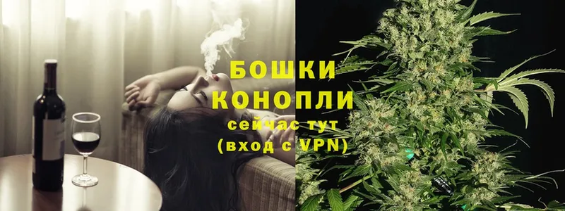 где купить наркоту  площадка клад  Канабис THC 21%  Комсомольск 